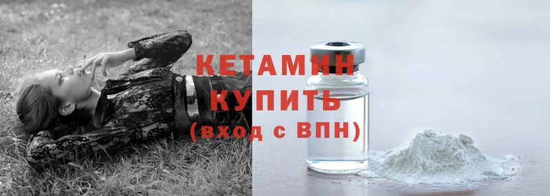 mega ССЫЛКА  Волгореченск  КЕТАМИН ketamine 